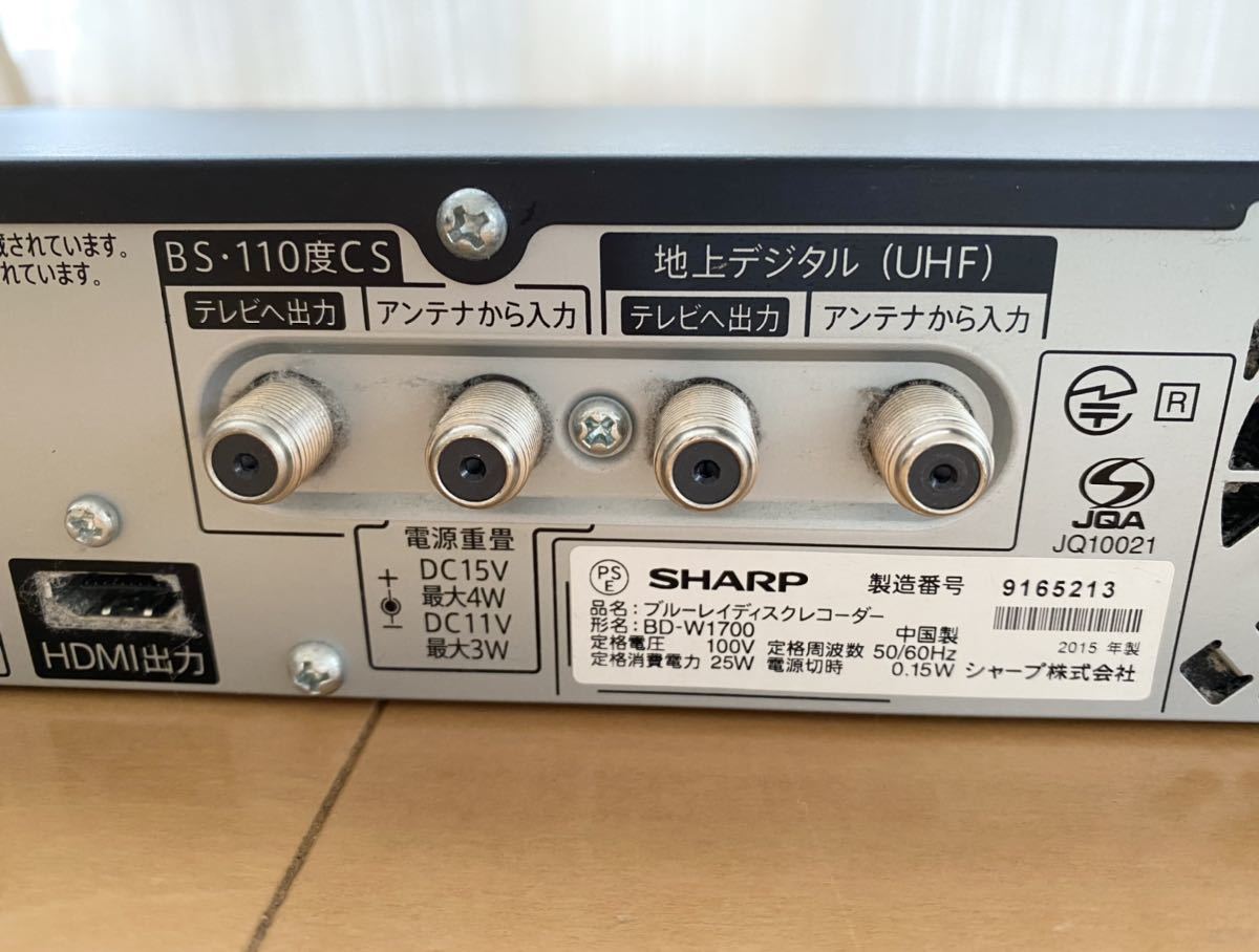 100%新品 ブルーレイレコーダー SHARP B-CASカード BD-W1700