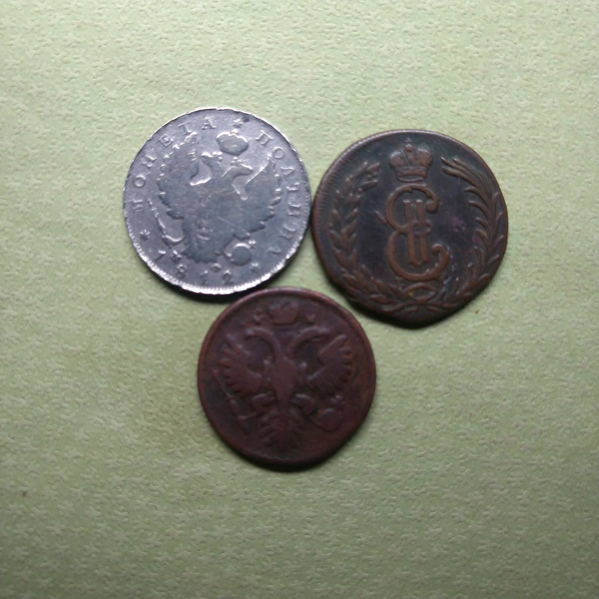 ロシアシベリア珍品銀銅貨3枚ロット