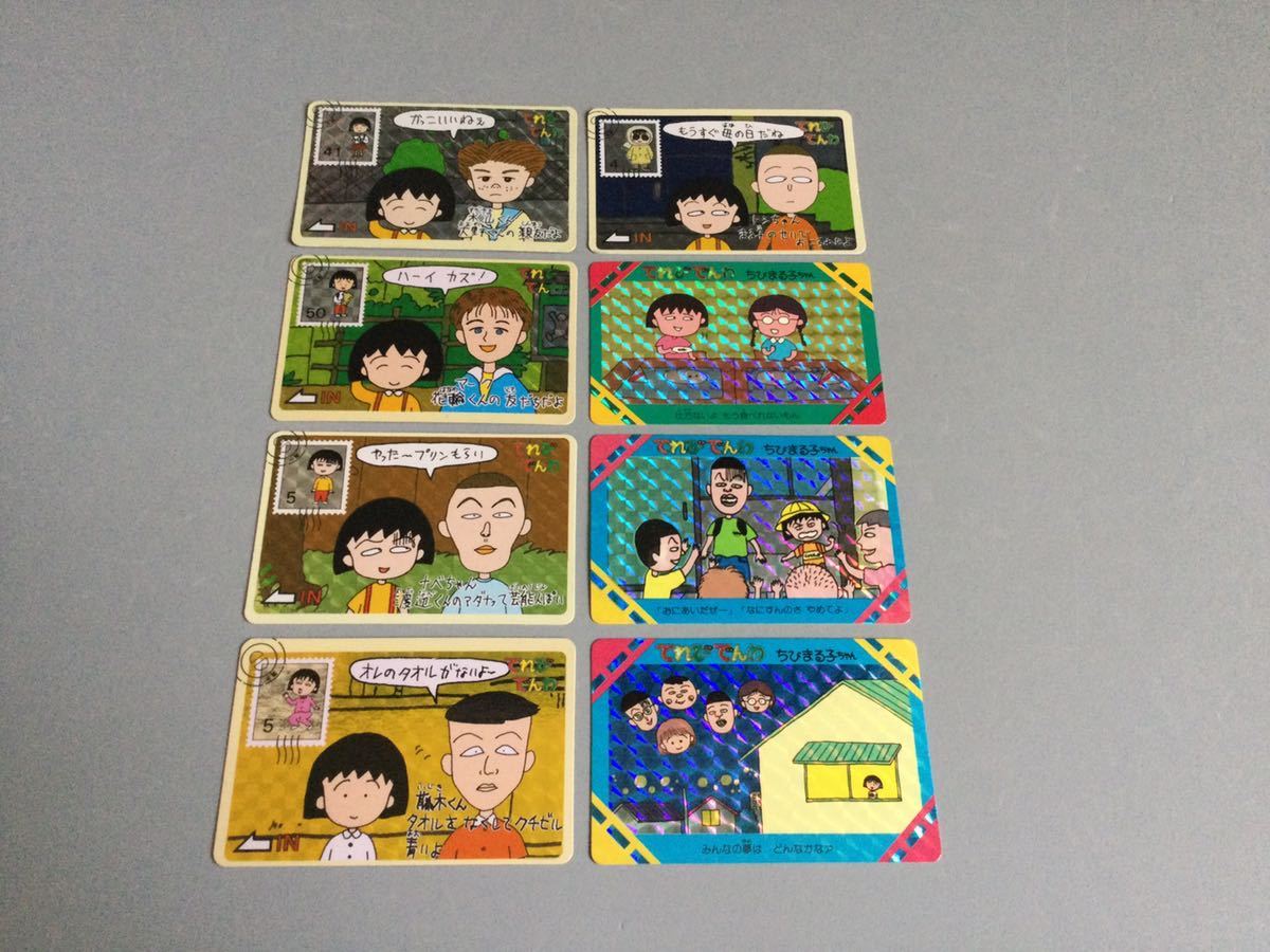 ちびまる子ちゃん Ppカード30枚 新品 お得クーポン発行中 新品