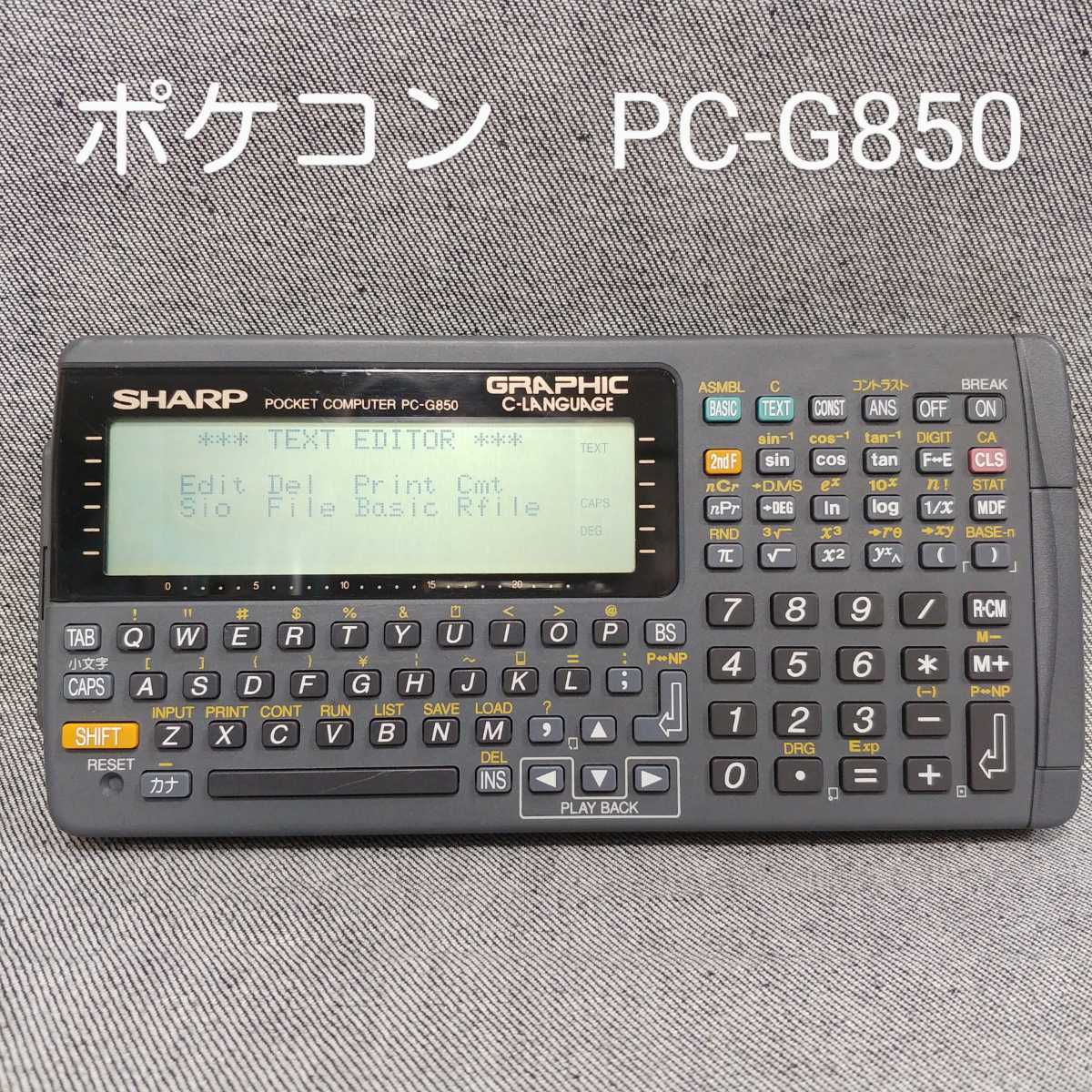 SHARP シャープ ポケットコンピュータ ポケコン ポケット PC-G850VS PC
