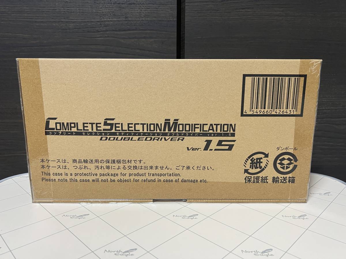 ☆【週末クーポン利用可能】輸送箱未開封！「仮面ライダーW CSM ダブル 
