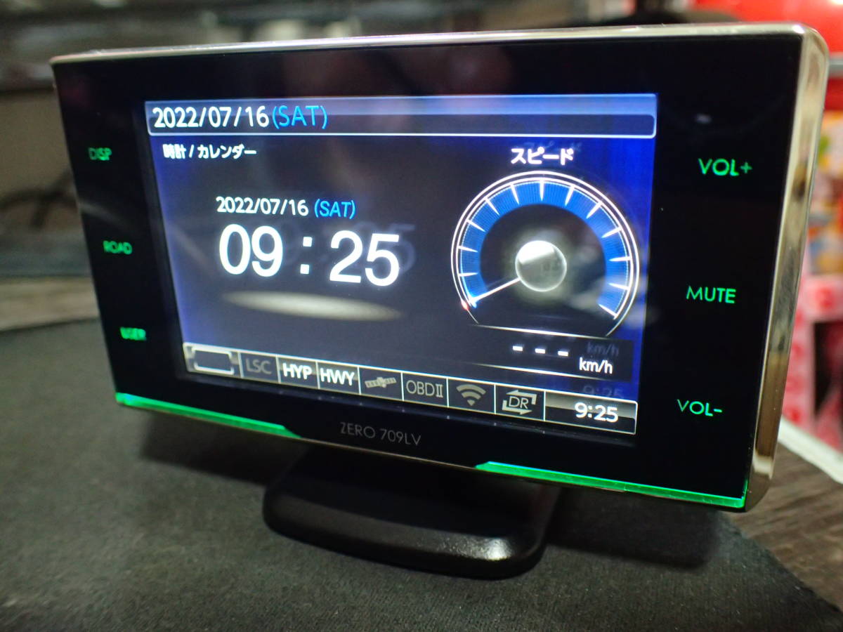 レーダー探知機 COMTEC ZERO 709LV コムテック 【公式通販】