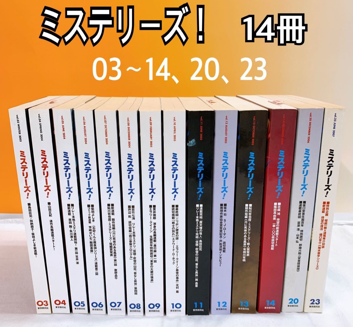 北米探偵小説論 野崎六助 著者 驚きの値段で 著者