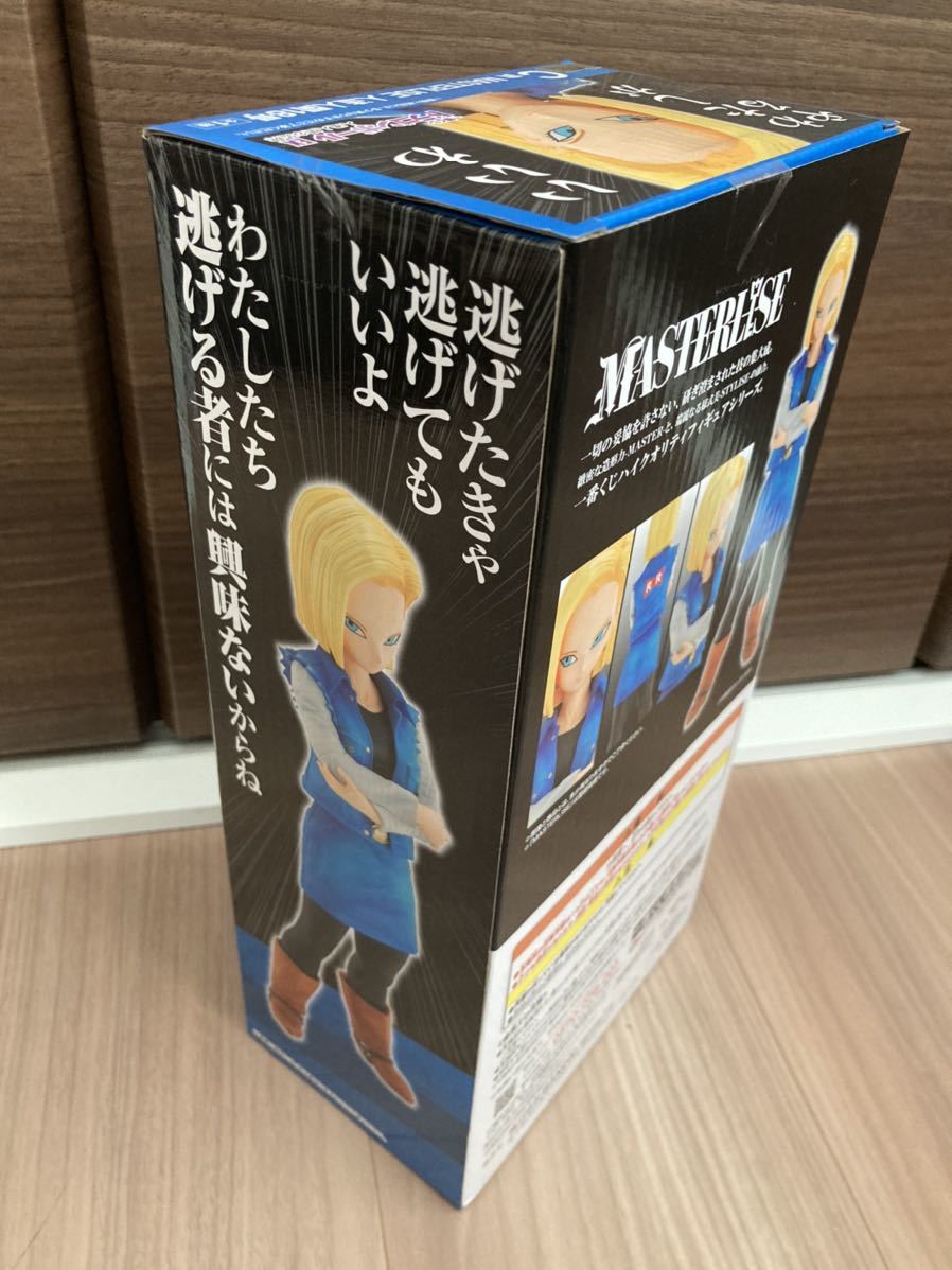 ☆ 一番くじ ドラゴンボール EX 人造人間の恐怖 C賞 18号 ☆ 新品