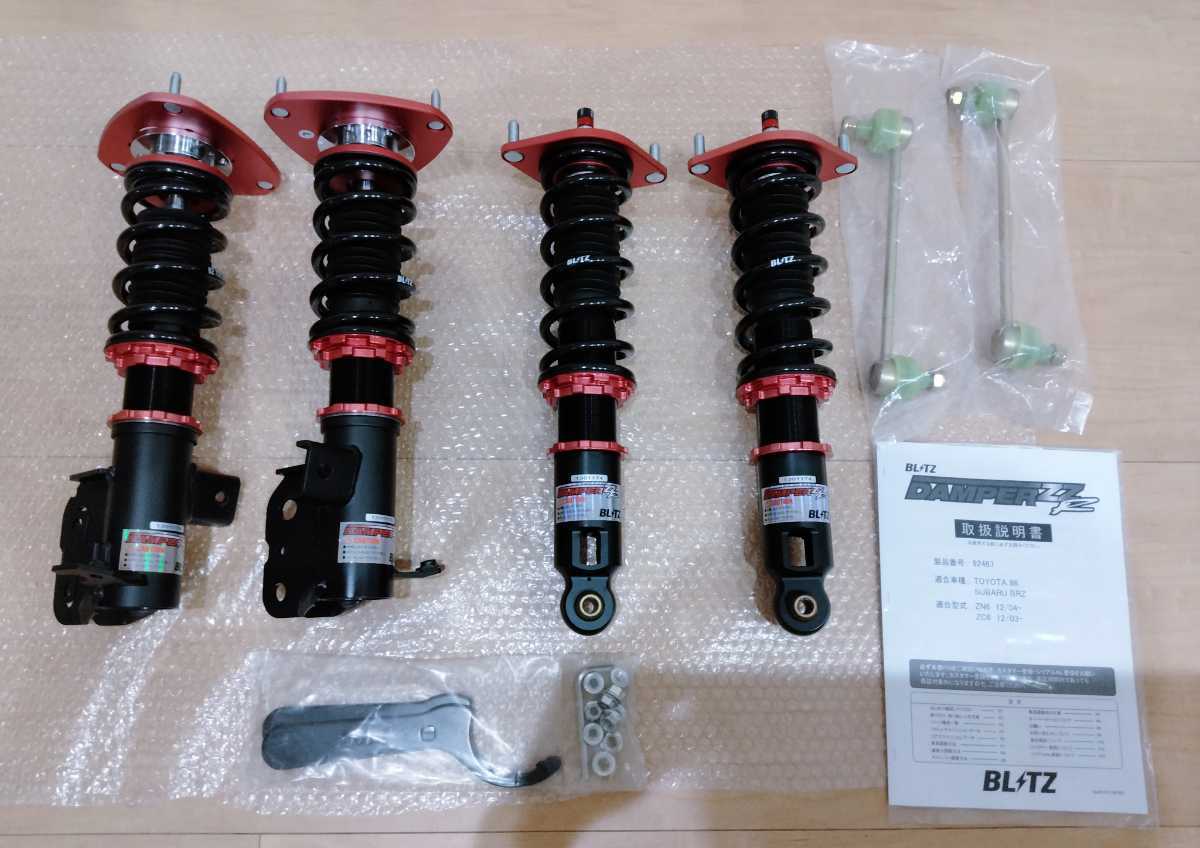 車高調 BLITZ ZN6 DAMPER ブリッツ | 0 2026年最新Yahoo!オークション