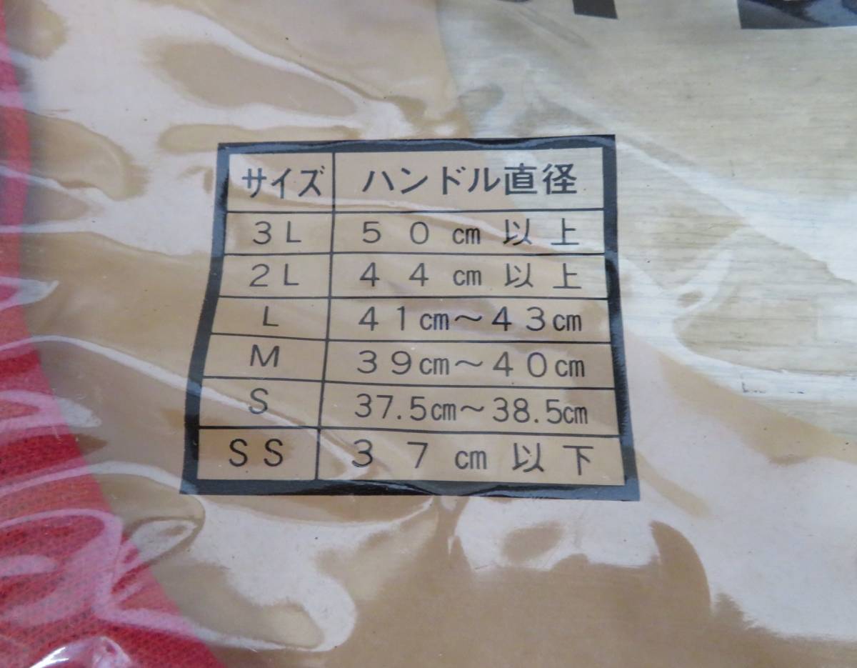34841 当時物 赤 ハンドルカバー キャンター エルフ ダイナ トラック