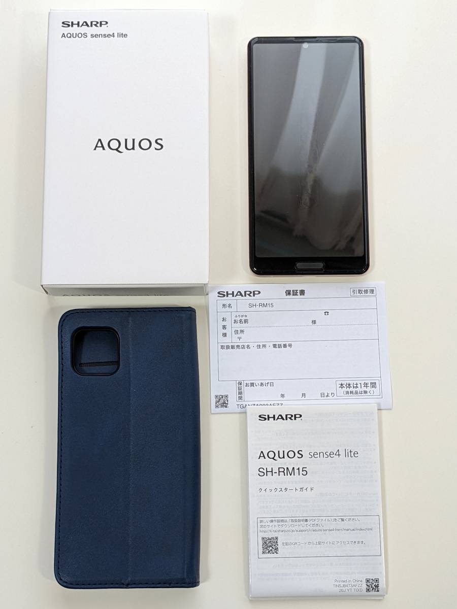 新品，新作 AQUOS sense4 lite SH-RM15 ライトカッパー 楽天版SIMフリー おまけ：手帳ケース(Android)｜売買されたオークション情報、yahooの商品情報をアーカイブ公開 - オークファン Android