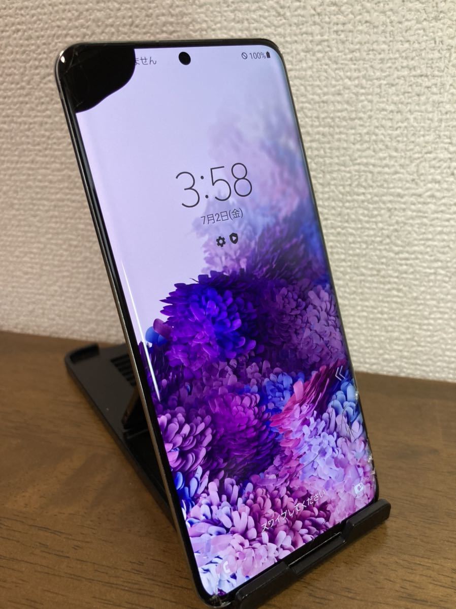 【お得，定番人気】 ジャンク au SCG01 Galaxy S20 5G フラウドホワイトSIMロック解除済み 利用制限(Android)｜売買されたオークション情報、yahooの商品情報をアーカイブ公開 - オークファン Android