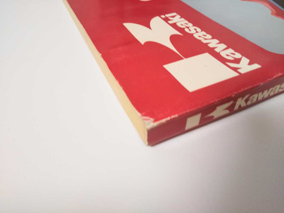 Kawasaki GPZ400R サービスマニュアル 公式通販