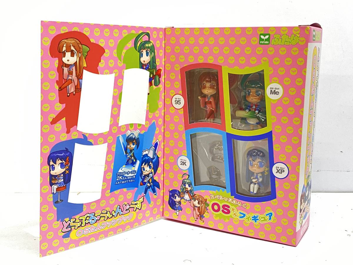 美品☆とらぶる・うぃんどうず OSたん ファンブック フィギュア3体付属