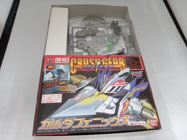 未使用品 クラッシュギア ガルダフェニックスブラックセット
