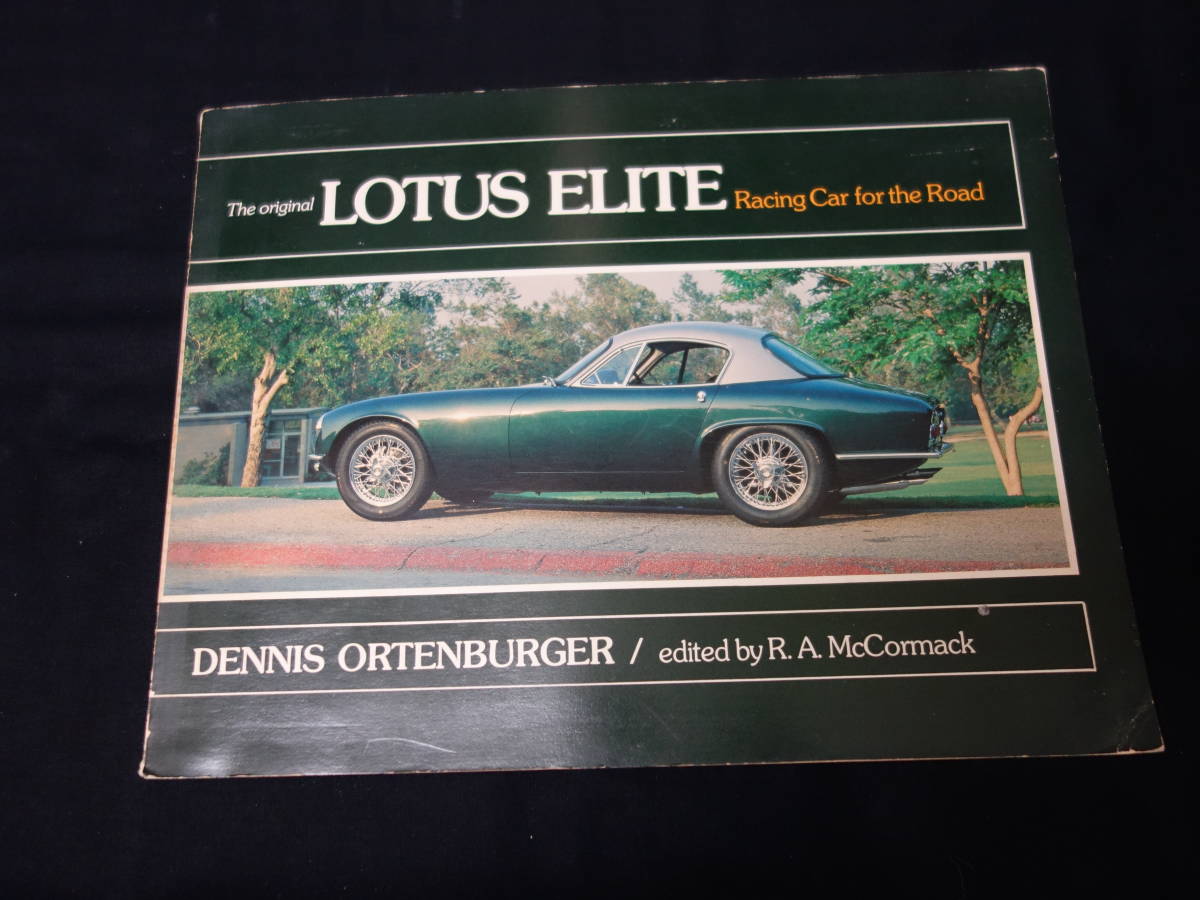 洋書】ロータス エリート / LOTUS ELITE / The original Lotus Elite