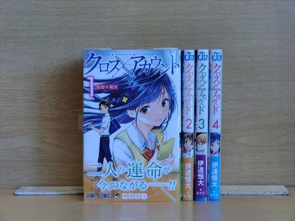 伊達恒大の値段と価格推移は 32件の売買情報を集計した伊達恒大の価格や価値の推移データを公開