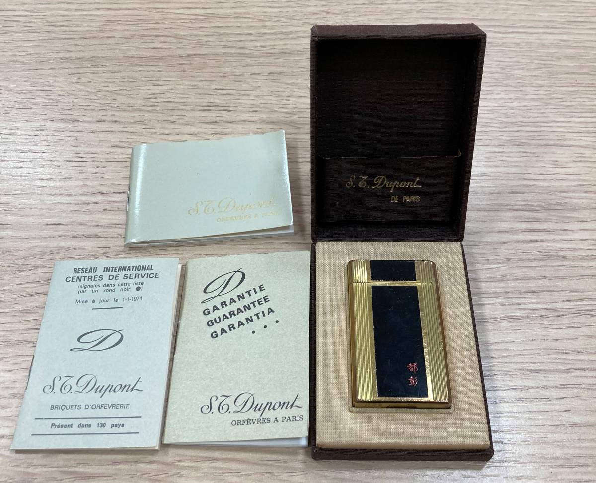 7960 デュポン S.T Dupont ガスライター デュポンライター 箱付き 