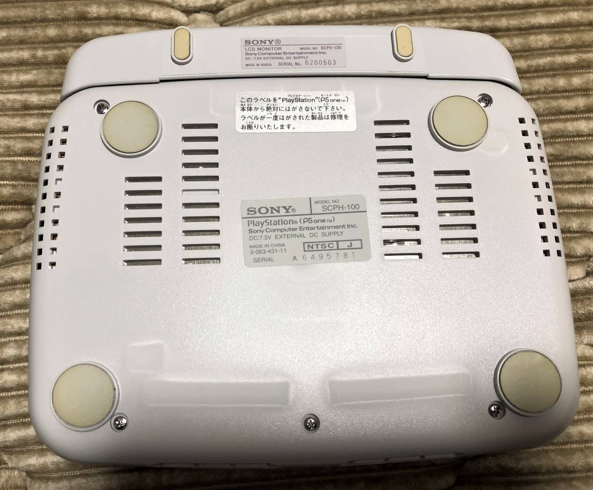 PSone 液晶モニター付 COMBO ヴィンテージストック 希少 新品未使用 