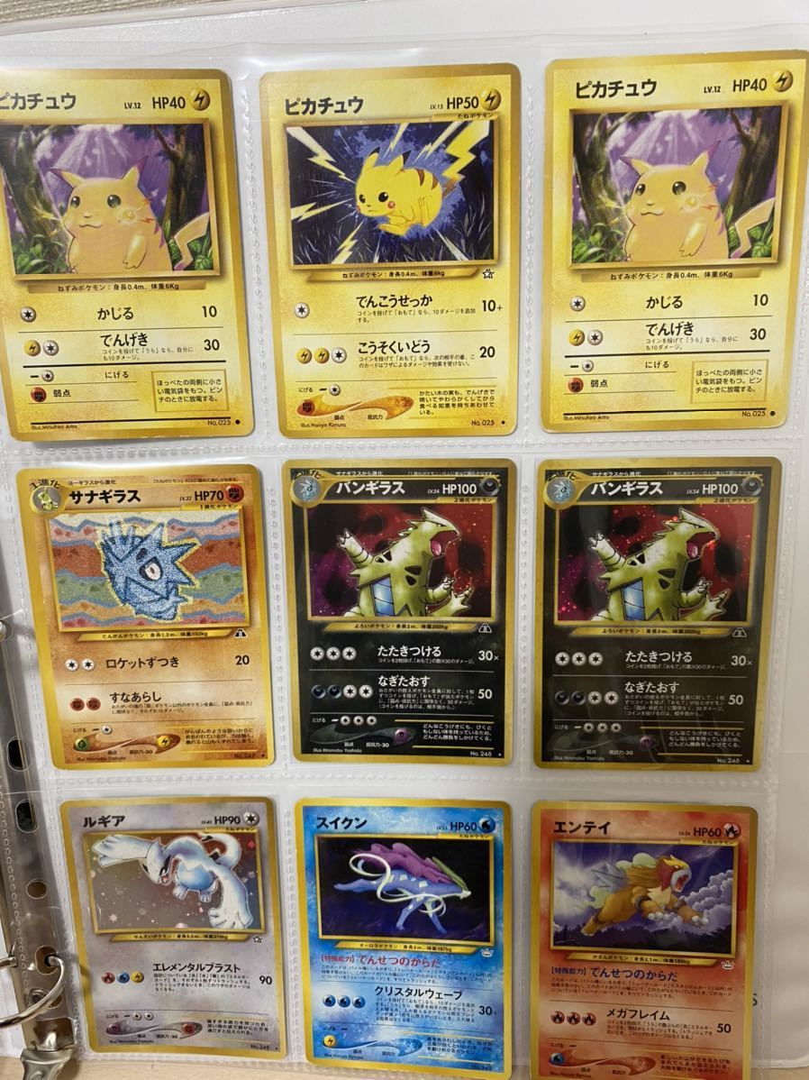ポケカ 旧裏 御三家 ファイルセット リザードン 【公式通販】
