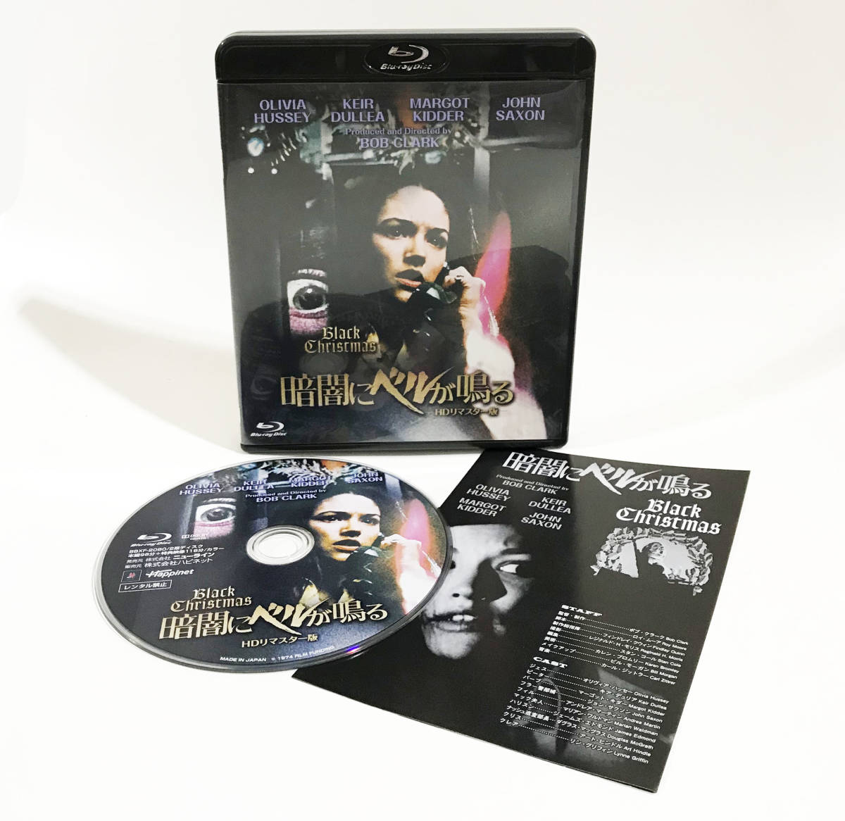 【送料無料！】映画Blu-ray「暗闇にベルが鳴る HDリマスター版」出演：オリヴィア・ハッセー， マーゴット・キダー