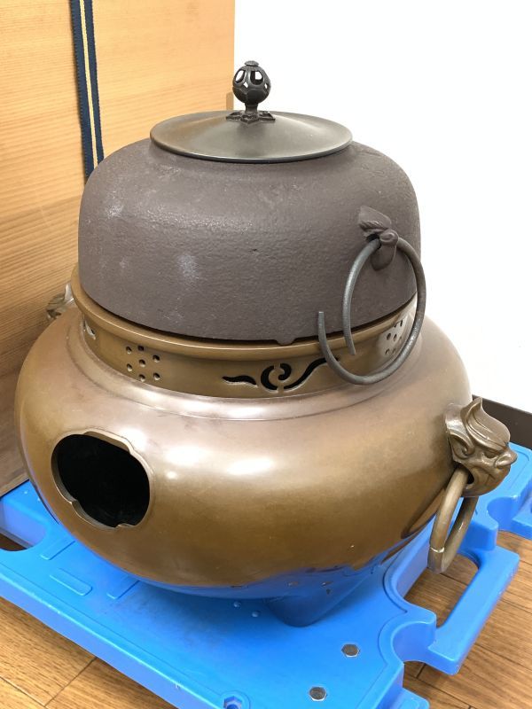 釜師 畠春斎 唐銅 共箱 茶釜 真形釜添 鋳師 金森