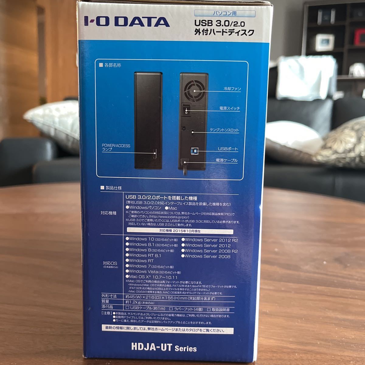 I-O DATA 外付けHDD 3TB 3.0TB USB | HDJA-UT3.0「超高速」 HDC-