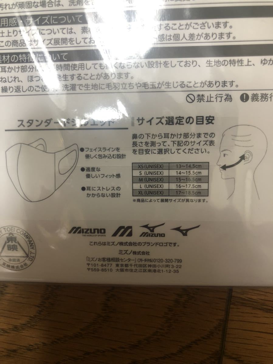 歴代の仮面ライダーをイメージしたデザイン33種類 「ミズノ・仮面