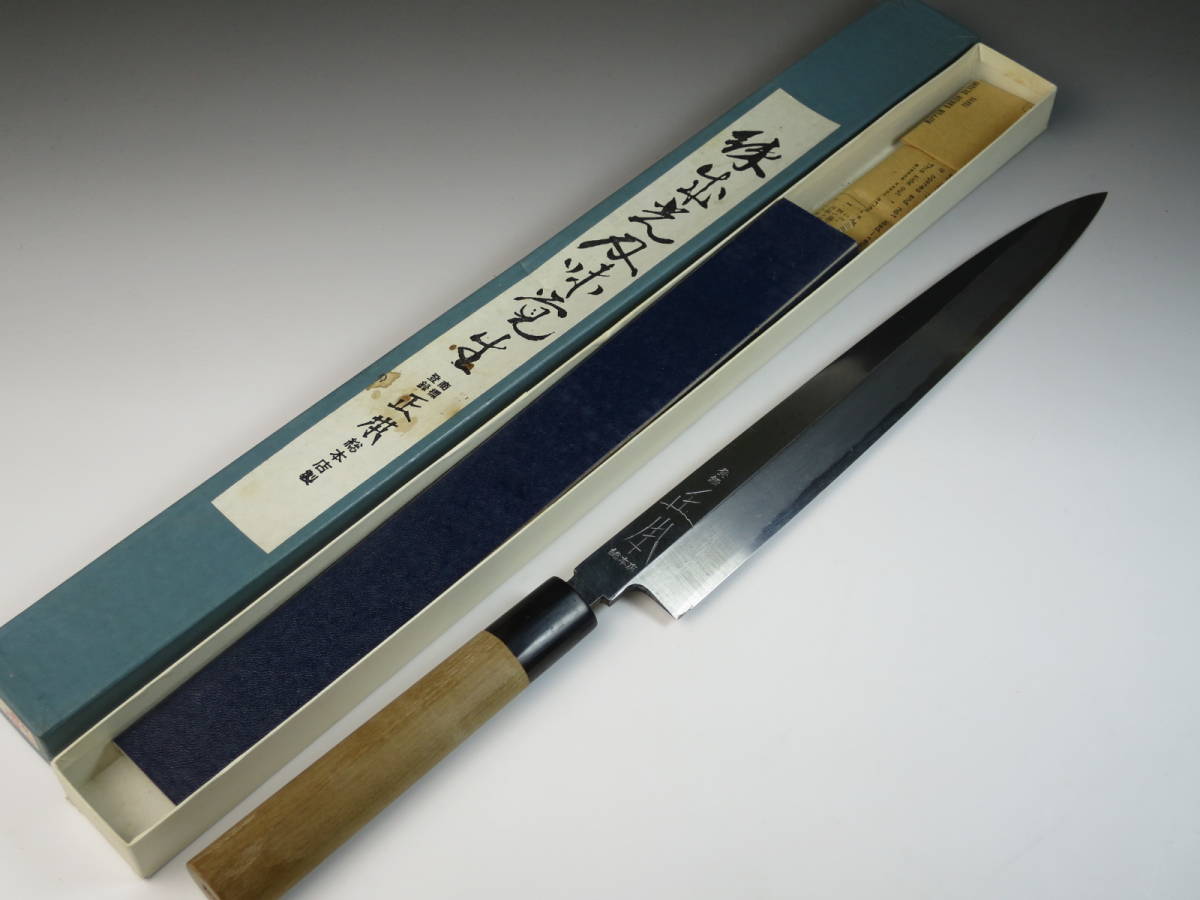 守勝 柳刃包丁 270mm 未使用保管品 和包丁 刺身包丁 紙箱付 メーカー