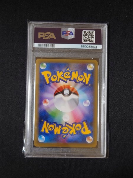 ポケモンカードゲーム PSA 10 鑑定 ピカチュウEX 094/087 SR XY BREAK