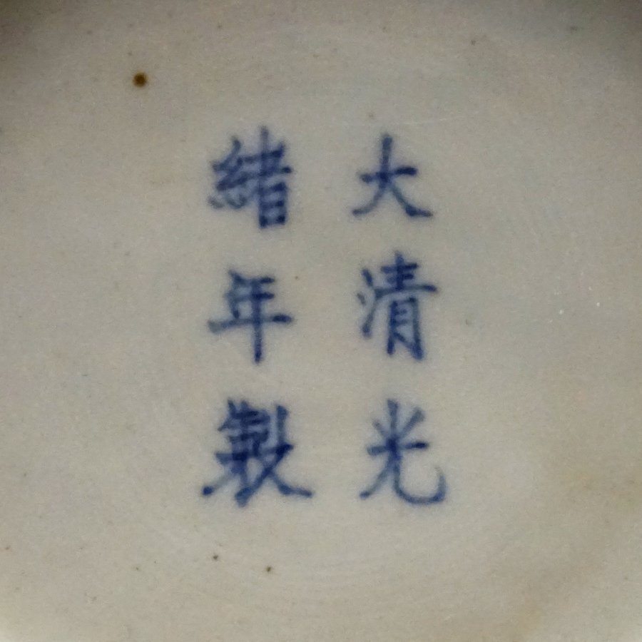 中国美術 中国古玩 大清光緒年製銘 粉彩花鳥図文花瓶 花瓶 骨董 唐物