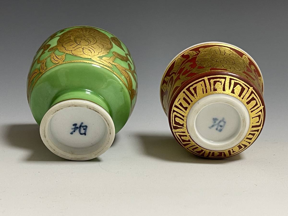 重要無形文化財小野珀子作緑釉金襴手松竹梅文香合最上位作　未使用　検次郎 重要無形文化財小野珀子作緑釉金襴手松竹梅文香合最上位作 未使用 検