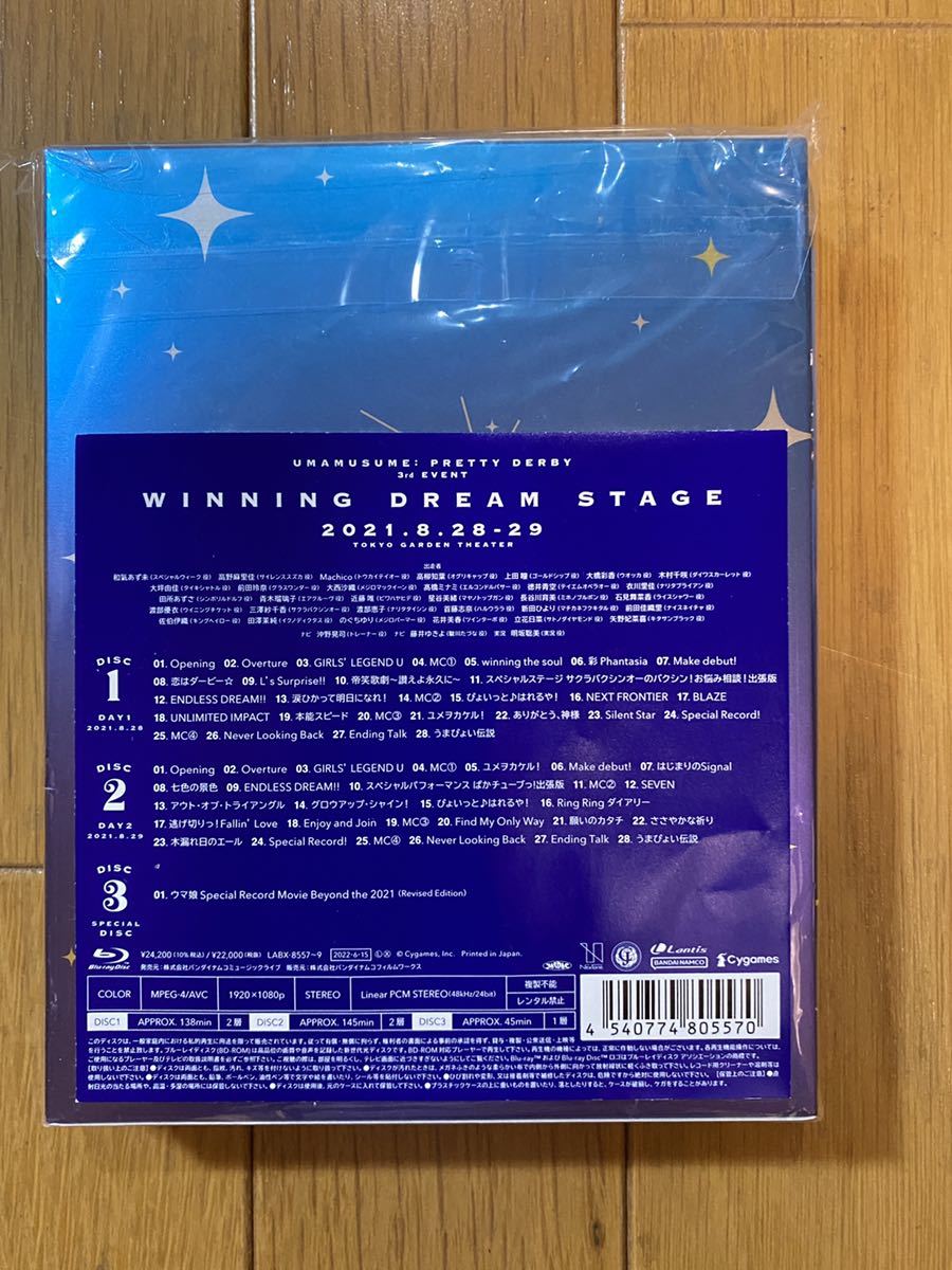 Blu Ray ウマ娘 プリティーダービー 3rd Event Winning Dream Stage 日本 売買されたオークション情報 Yahooの商品情報をアーカイブ公開 オークファン Aucfan Com