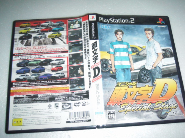Ps2 頭文字d スペシャルステージ 同梱可 レース 売買されたオークション情報 Yahooの商品情報をアーカイブ公開 オークファン Aucfan Com