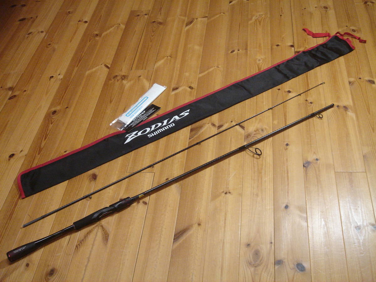 シマノ ゾディアス270M-2 シマノ 20ゾディアス 270M-2 ロッドケース