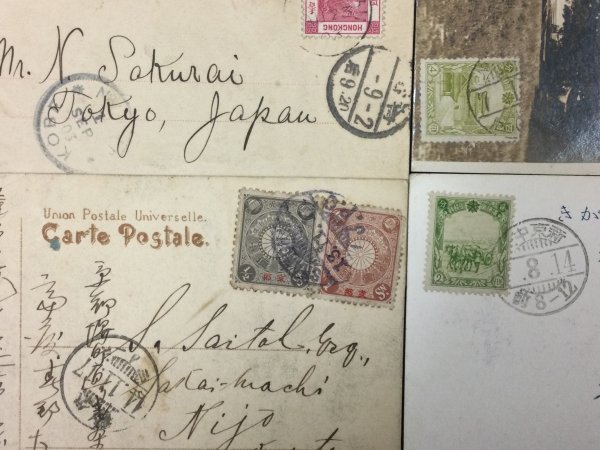 戦前 郵便絵葉書○上海 哈爾濱 新京○上海 新京 香港 他消印有○私用