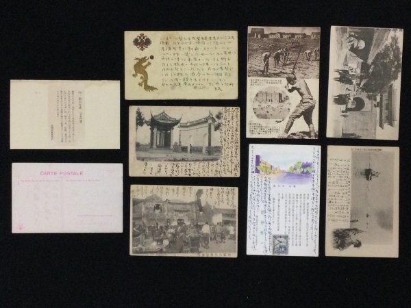 戦前 郵便絵葉書○上海 哈爾濱 新京○上海 新京 香港 他消印有