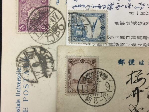 戦前 郵便絵葉書○上海 哈爾濱 新京○上海 新京 香港 他消印有○私用