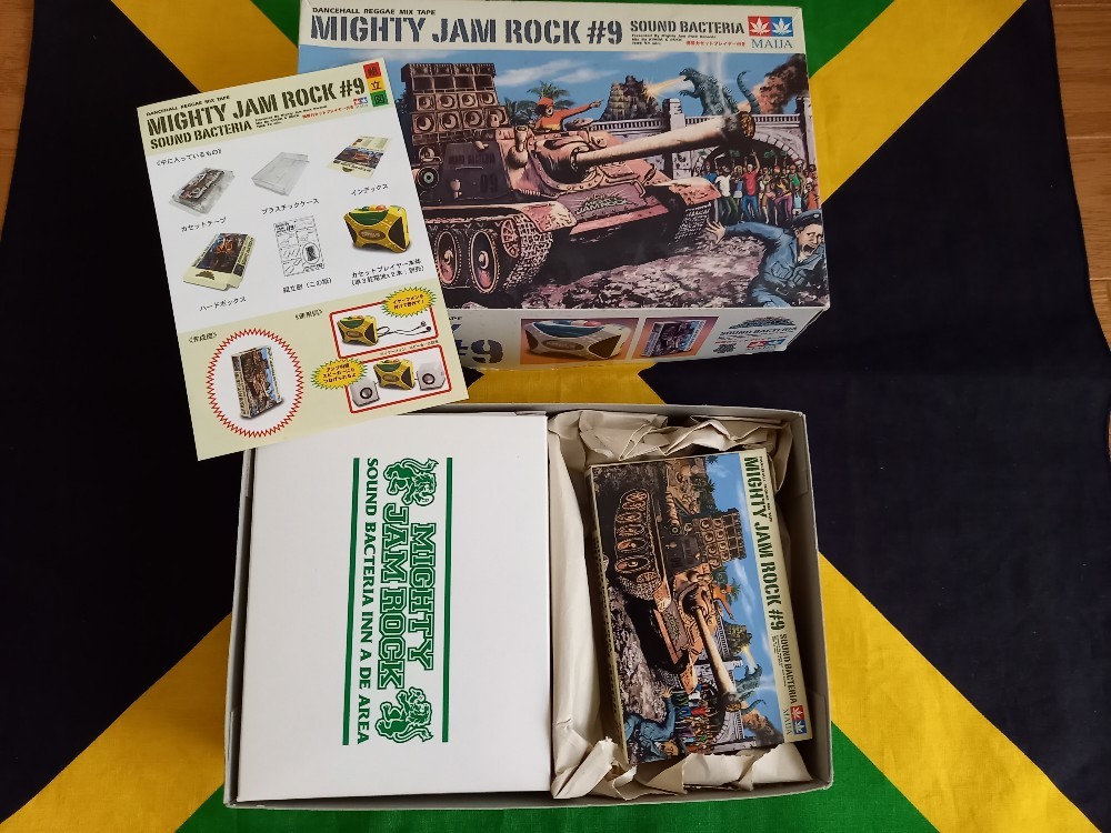 レア！ サウンドテープ+カセットプレーヤー】 MIGHTY JAM ROCK ＃9 