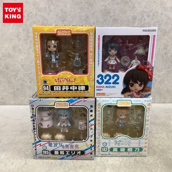 1円 含 ねんどろいど けいおん 94 田井中 律 俺の妹がこんなに可愛いわけがない 142 高坂 桐乃 他 コミック アニメ 売買されたオークション情報 Yahooの商品情報をアーカイブ公開 オークファン Aucfan Com 1円 含 ねんどろいど けいおん 94 田井中 律 俺の妹がこんなに可愛いわけがない 142 高坂 桐乃 他 コミック アニメ 売買されたオークション情報 Yahooの商品情報をアーカイブ公開 オークファン Aucfan Com