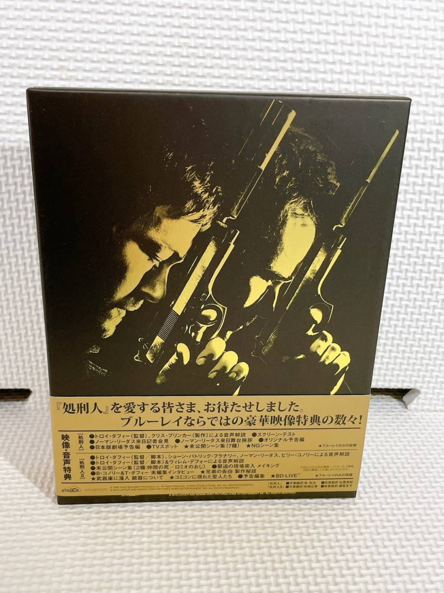 ☆処刑人 The Boobndock SaintsⅠ The Boobndock SaintsⅡ All Saints