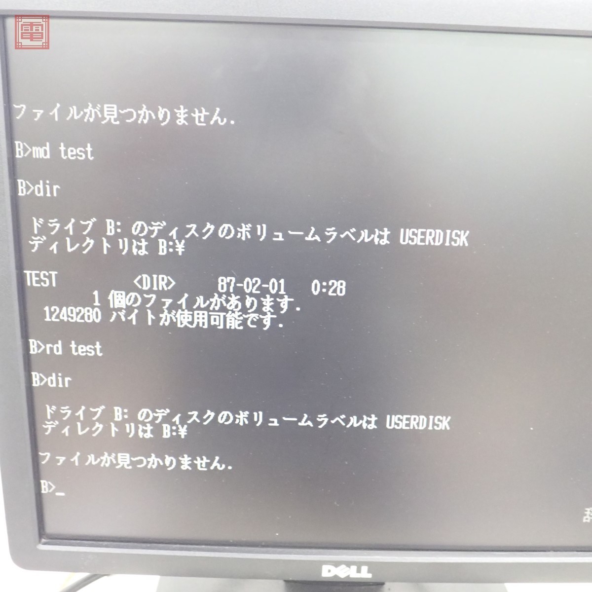 FM TOWNS II 富士通 Fresh 本体 FUJITSU Yahoo!オークション 1円〜 TOWNSⅡ 動作確認済 Ⅱ 公式通販 その他 本体のみ レトロPC
