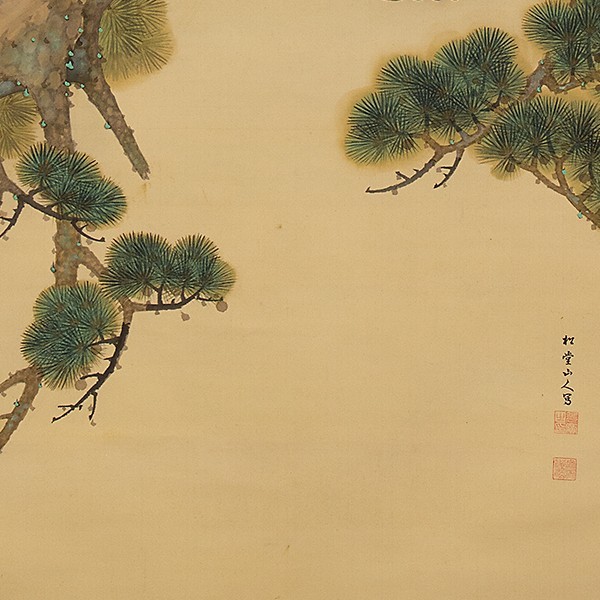川合玉堂 模写□掛軸〈平田松堂〉老松大鷲図 共箱 川合玉堂に師事□ 花