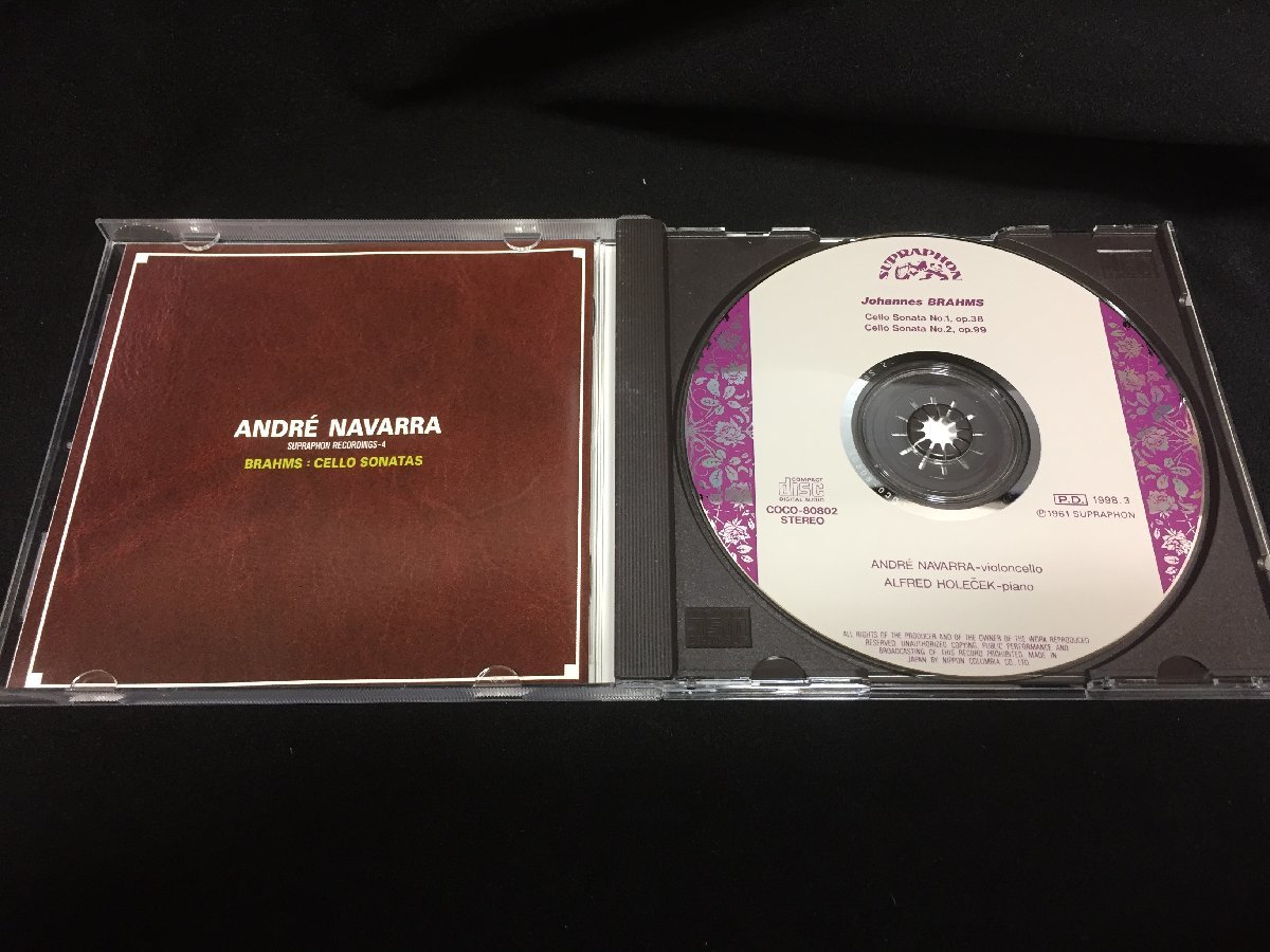 アンドレ・ナヴァラナヴァラの至芸1-7