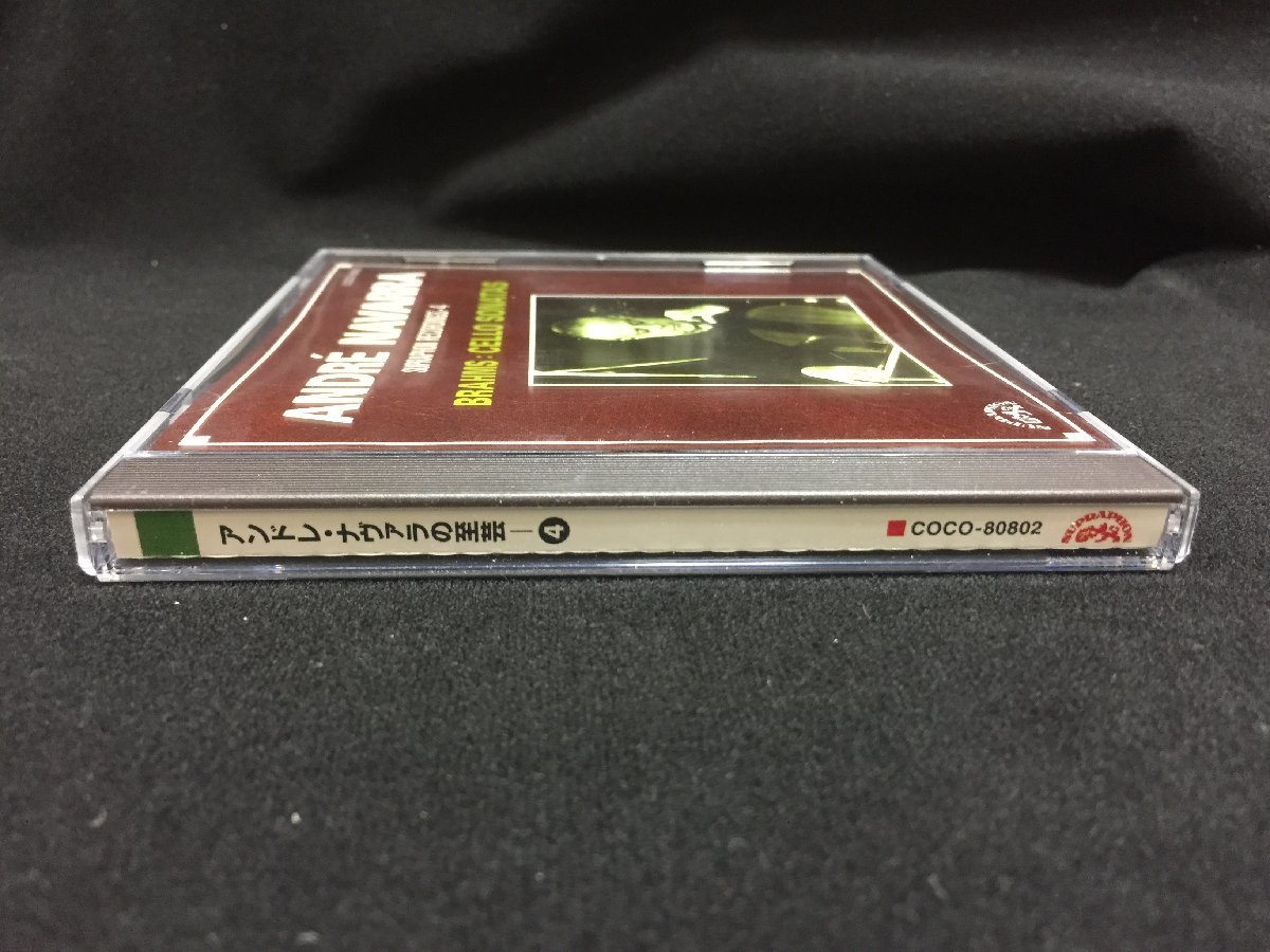 アンドレ・ナヴァラナヴァラの至芸1-7