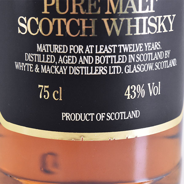 古酒☆ダルモア 12年 ☆旧ボトル ※ 750ml 43% ハイランド シングル モルト