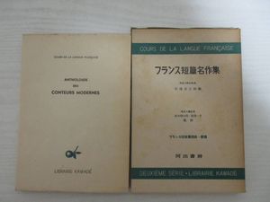 フランス語教養講座のYahoo!オークション(旧ヤフオク!)の相場・価格を