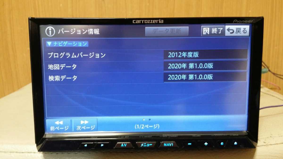 特選品】サイバーナビ AVIC-ZH09 カロッツェリア 完動品 特選品
