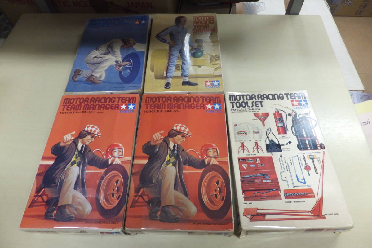 ７　箱ボロ・ダブリありタミヤ１／１２ドライバー・マネージャーなど５点　宅急便のみ同梱可です。