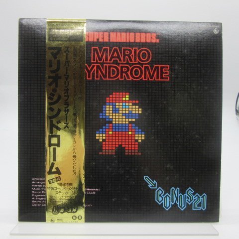 マリオ・シンドローム LPレコード Mario 0 Bonus Syndrome MARIO Bros. - ⁄ SYNDROME ボーナス21 Super