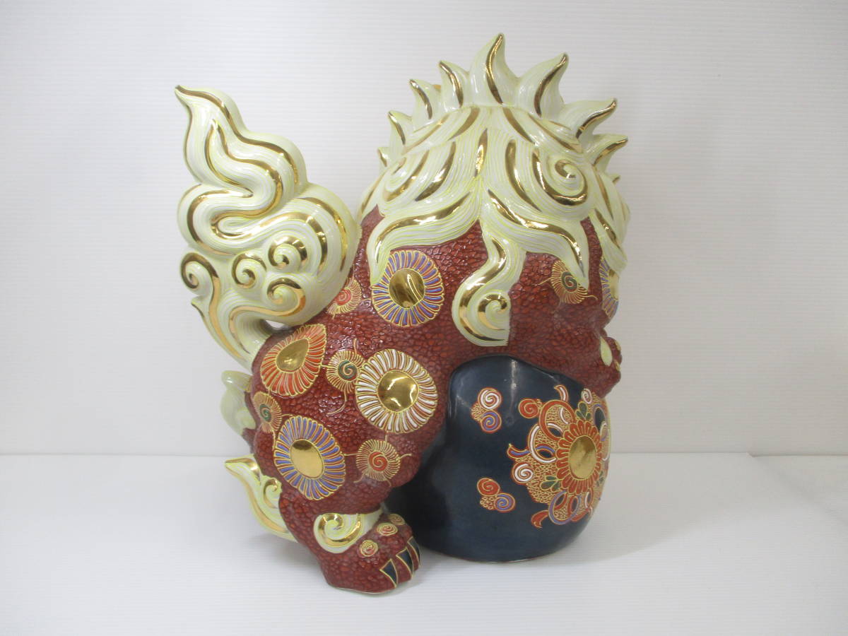九谷焼 唐獅子 - Yahoo!オークション 玉乗り獅子 八幡窯 玉獅子 特大