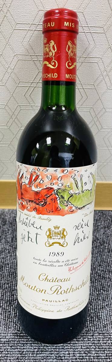 MIA 2622】未開栓 シャトー・ムートン・ロートシルト Chateau Mouton