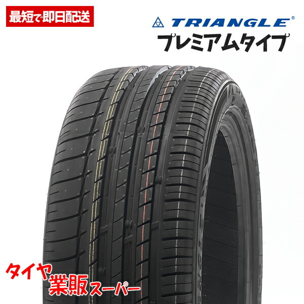 新品 激安 2本セット 265/30R19 2本総額15，100円 トライアングル(TRIANGLE) Sportex TH201 サマータイヤ