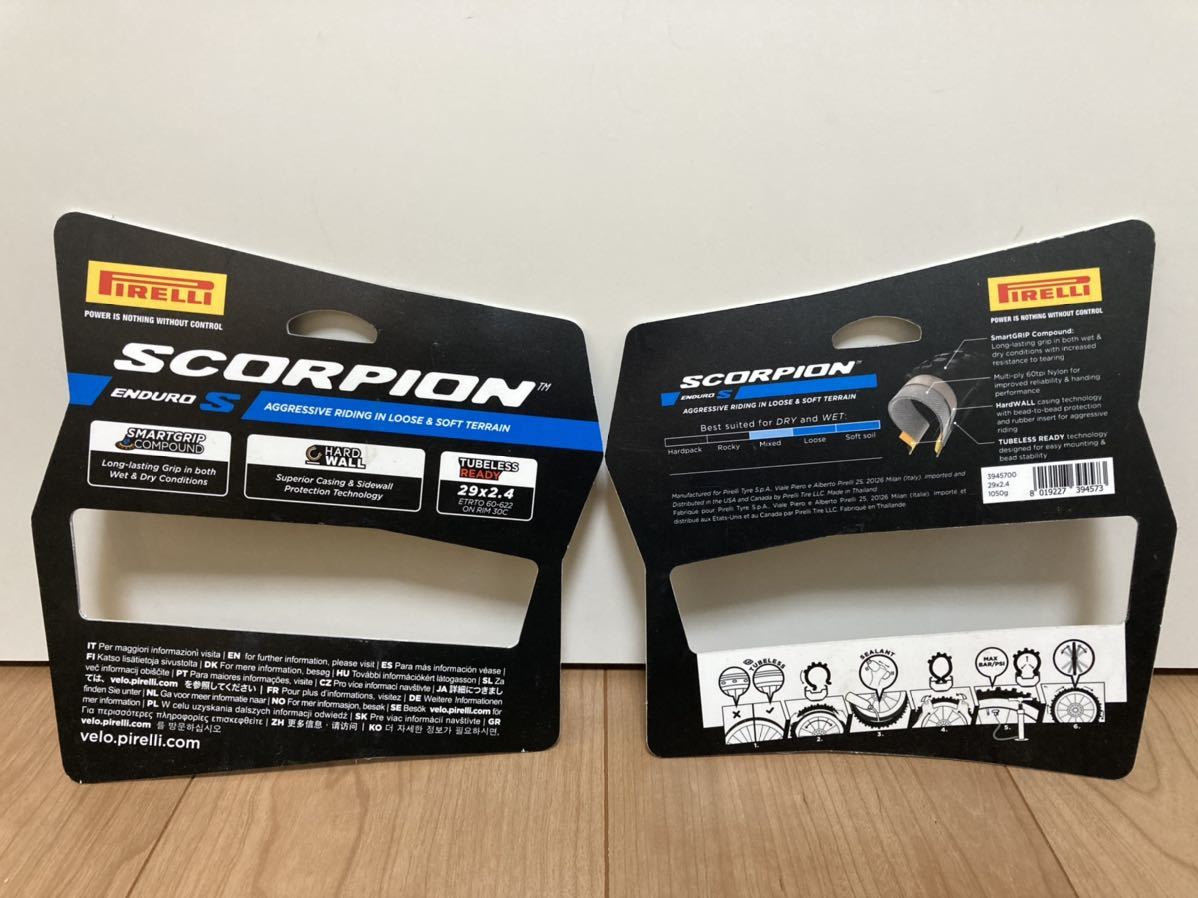 29×2.4 ピレリ　スコーピオン　TM エンデューロ S _10
